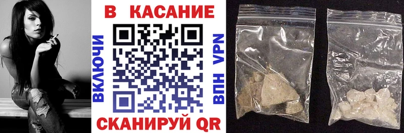 Купить наркоту Палласовка Гашиш  OMG маркетплейс  Мефедрон  СОЛЬ  АМФЕТАМИН  Каннабис  КОКАИН 