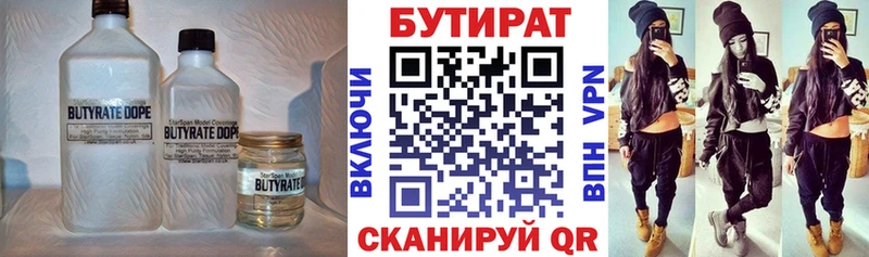 это Telegram  Палласовка  Бутират 99%  даркнет сайт 