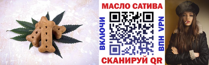 цена наркотик Палласовка Печенье с ТГК конопля