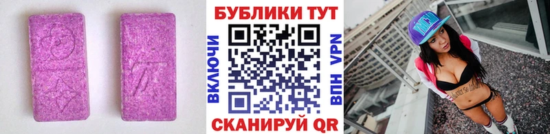 что такое наркотик Палласовка Ecstasy диски