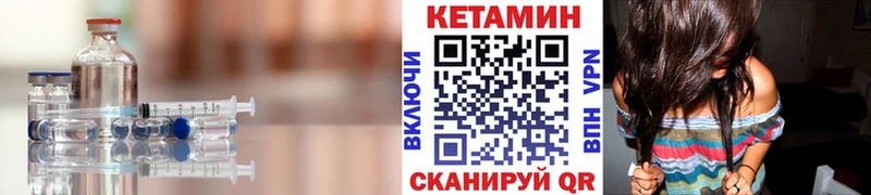OMG ссылка  цены наркотик  Палласовка  КЕТАМИН ketamine 