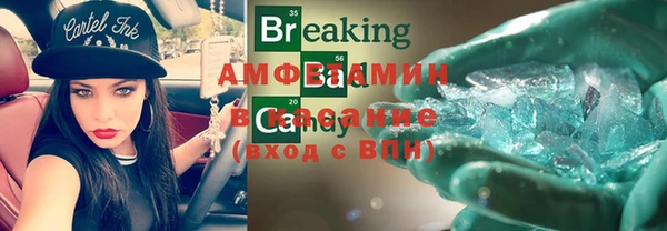 spice Бугульма