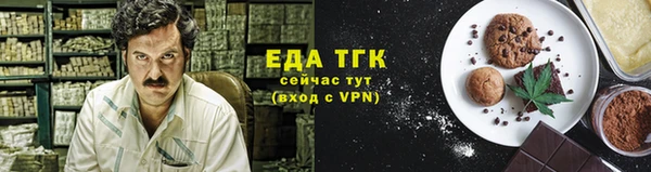 spice Бугульма