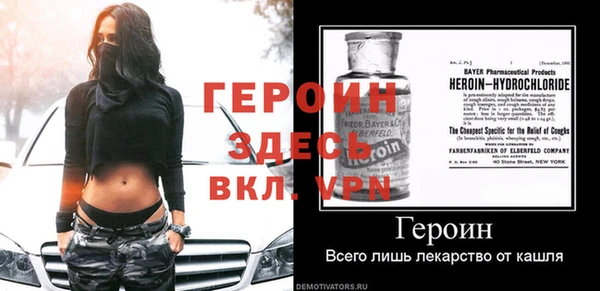 МДПВ Семёнов