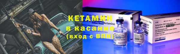 метадон Бородино