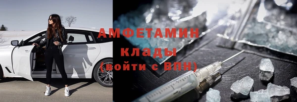 метадон Бородино