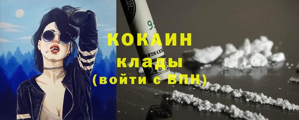 метадон Бородино