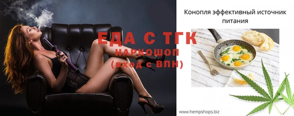 амф Бронницы