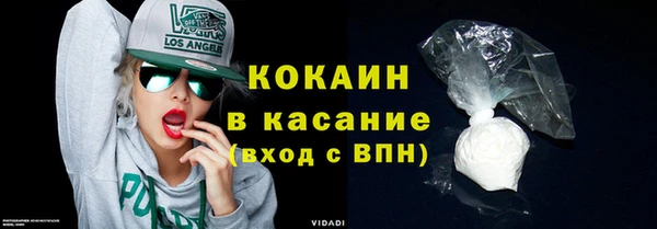 амф Бронницы