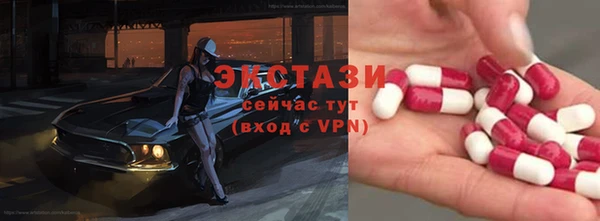 spice Бугульма