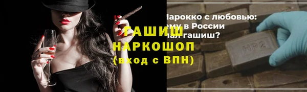 метадон Бородино
