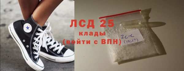 spice Бугульма
