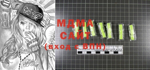 метадон Бородино