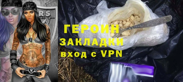 метадон Бородино