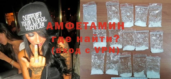 spice Бугульма