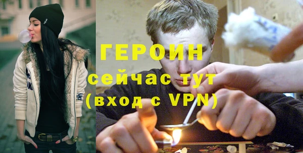 метадон Бородино