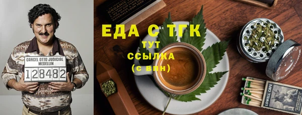 метадон Бородино