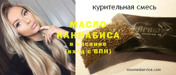 spice Бугульма