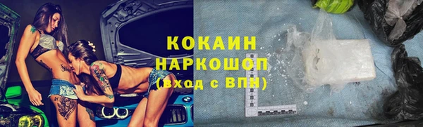 амф Бронницы