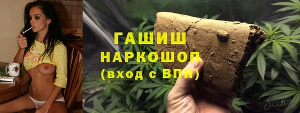 метадон Бородино