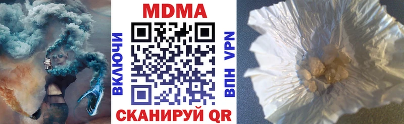 купить наркотики сайты  Палласовка  MDMA crystal 