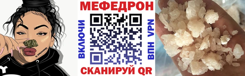 Меф VHQ  дарк нет как зайти  Палласовка  купить  
