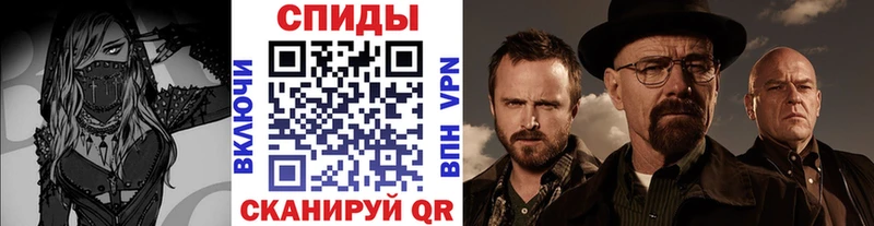 Первитин винт  Палласовка 