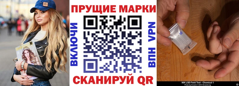 Марки NBOMe 1,5мг Палласовка
