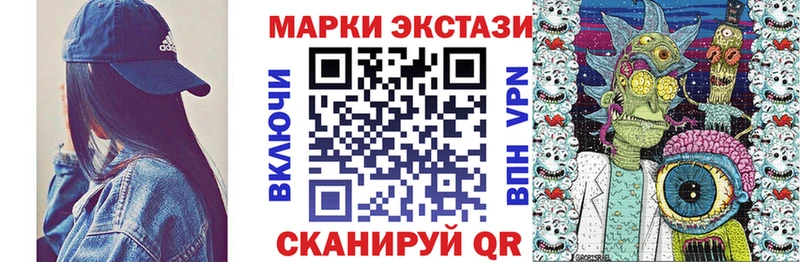 Марки NBOMe 1,8мг  kraken ТОР  Палласовка 