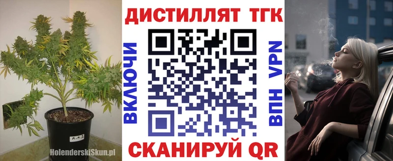 Дистиллят ТГК концентрат Палласовка