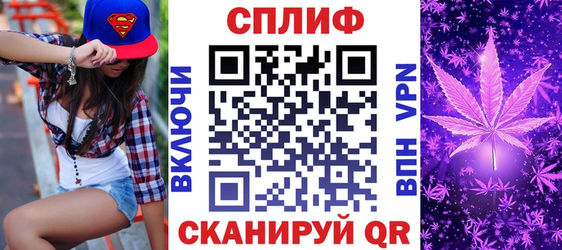 Канабис гибрид  Палласовка 